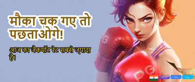 Join the Saga Slots Rummy