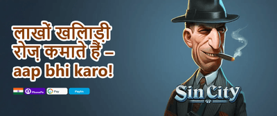 Rummy Referral Mega Bonus promotion banner